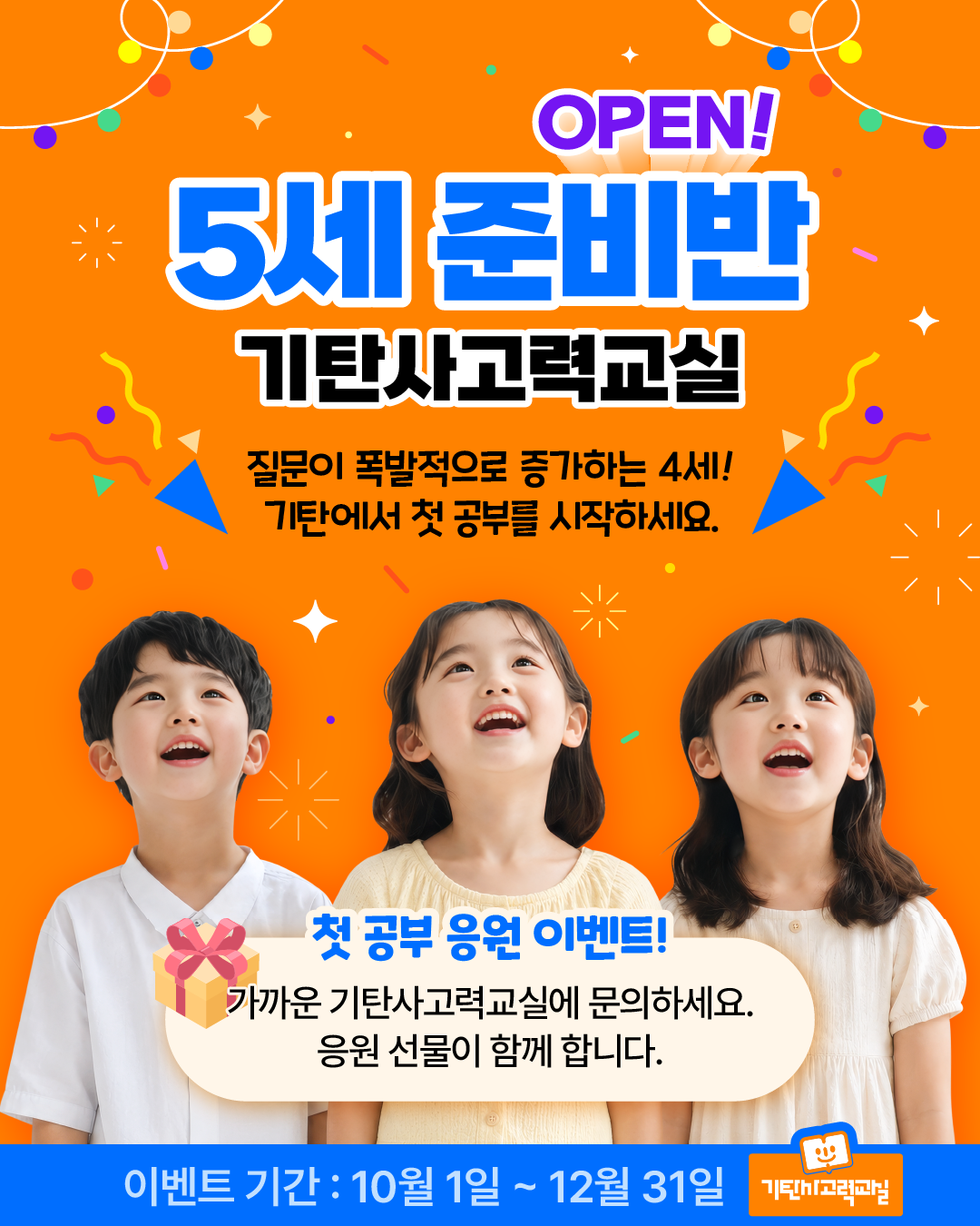 fa5854959fc9e.png