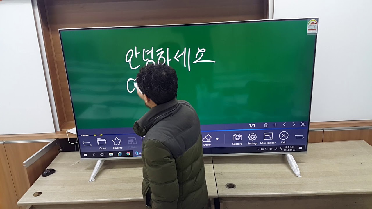 interactive blackboard