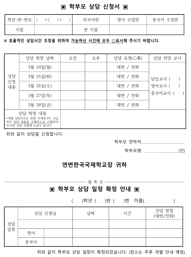 7a24350ff458f.png