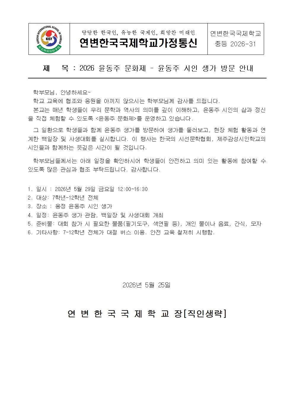 afe81e8bcb28a.jpg