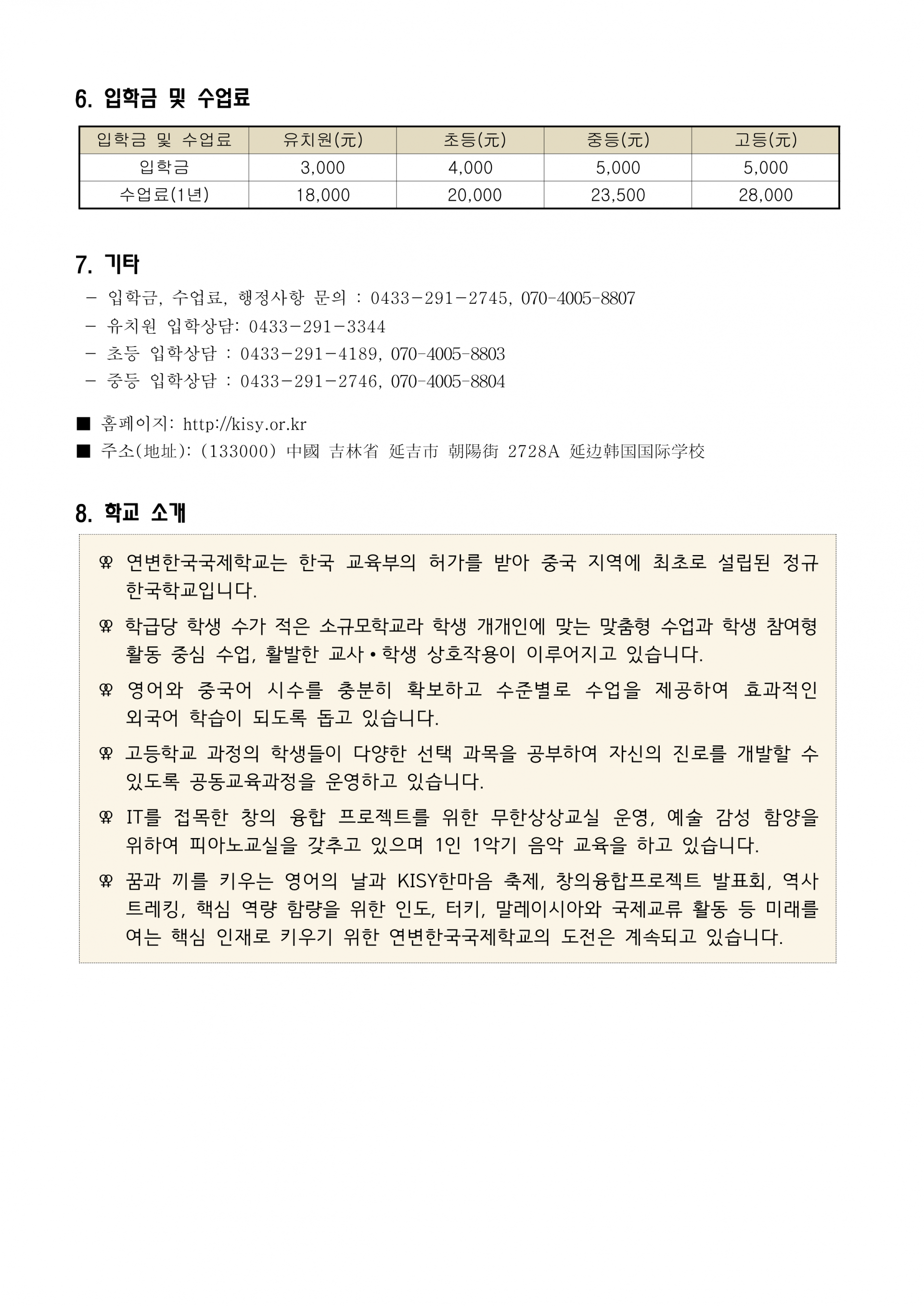 d53fd50c8b372.png