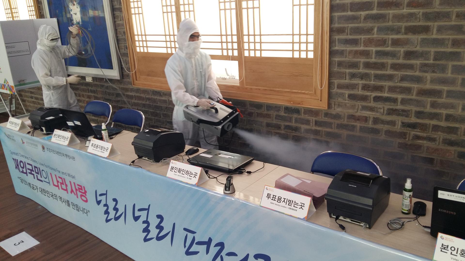 코로나19도 투표를 멈추게 할 수는 없다' 투표소를 찾는 교민들 : 라이프플라자