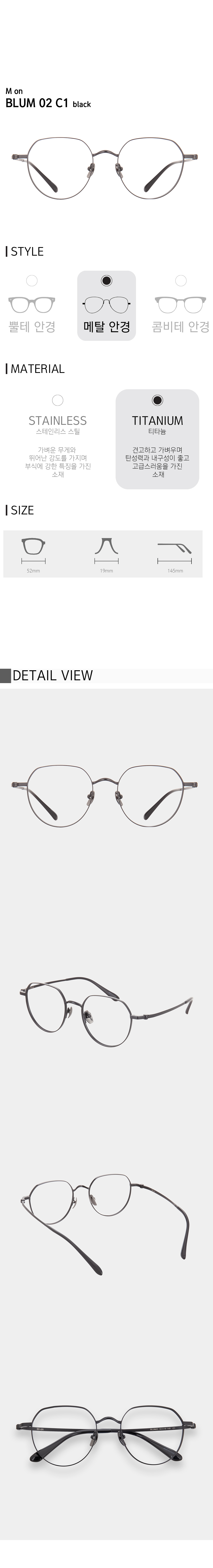 BLUM 02 C1