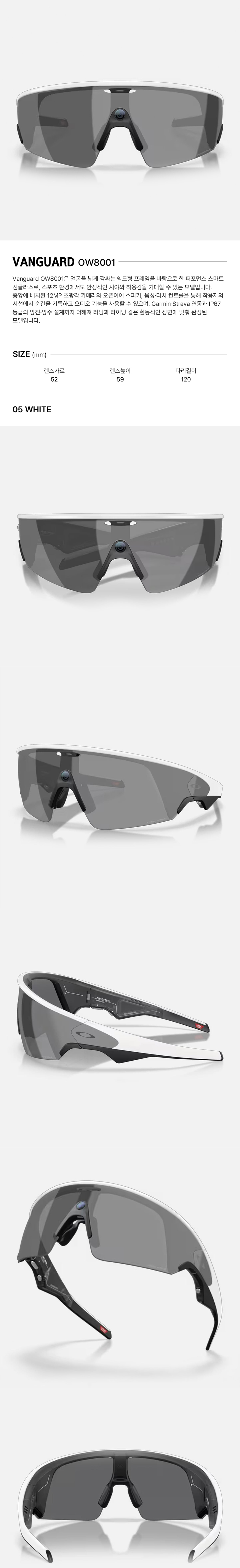 META VANGUARD OW8001-05