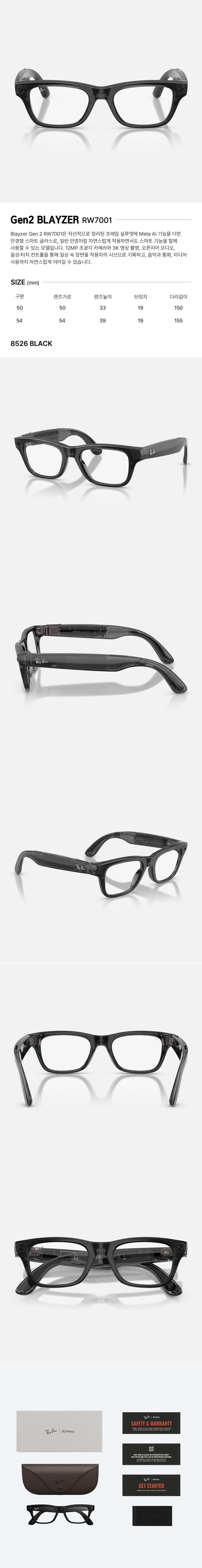 Gen2 BLAYZER RW7001 8526