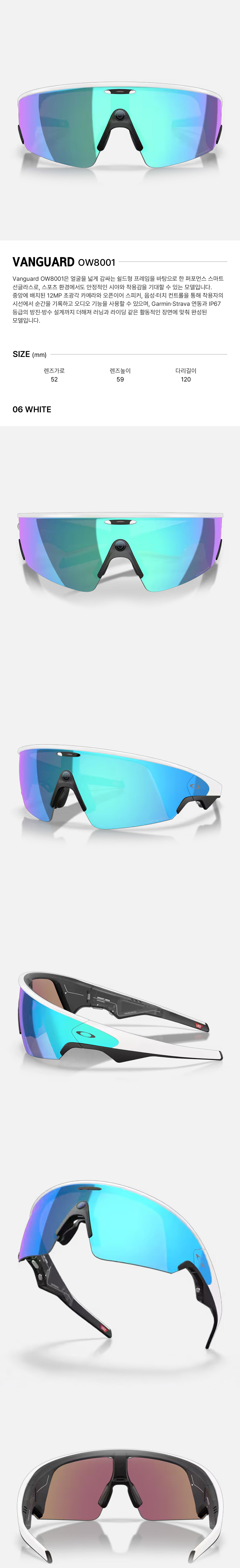 META VANGUARD OW8001-06