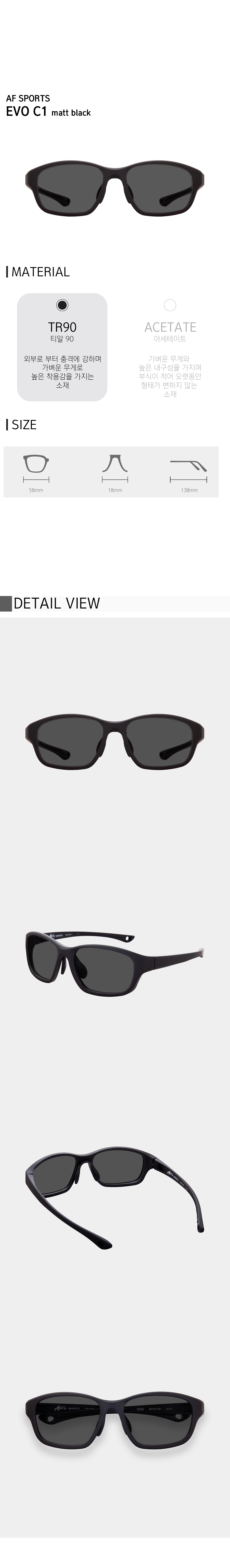 EVO C1