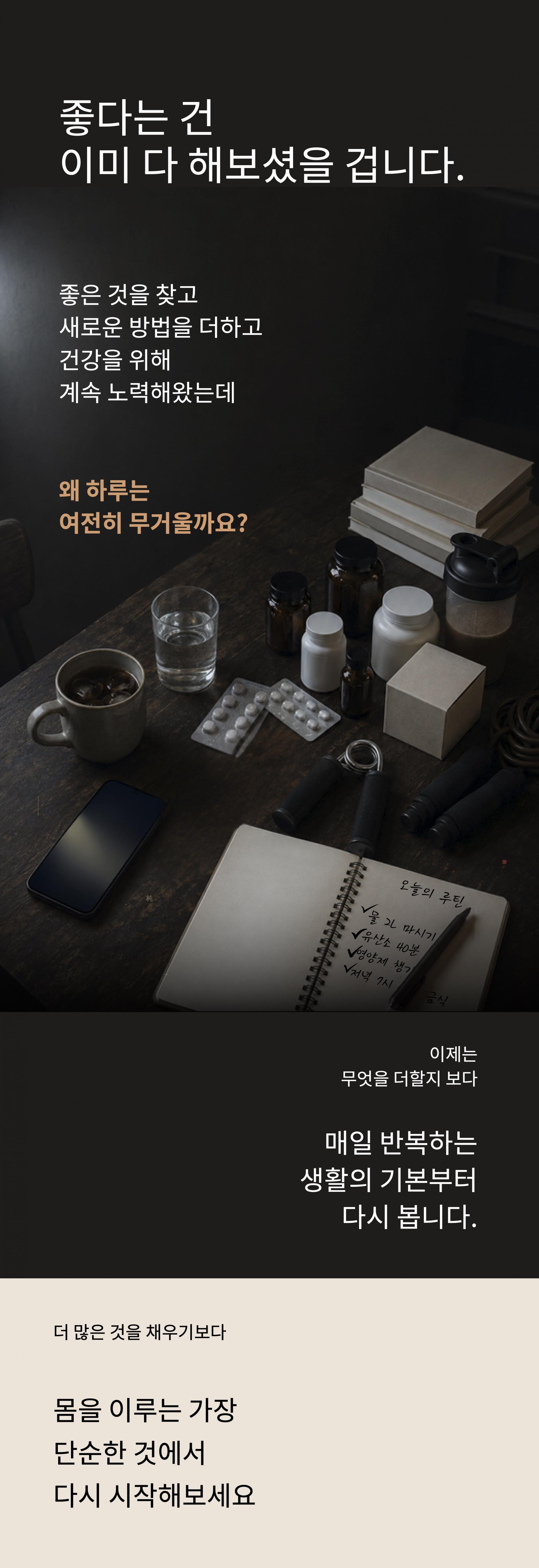 고마소금 순 - 프리미엄 용융소금 50포/100포