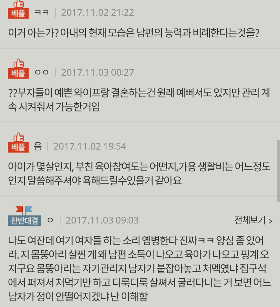 5a026411ceaa1.png