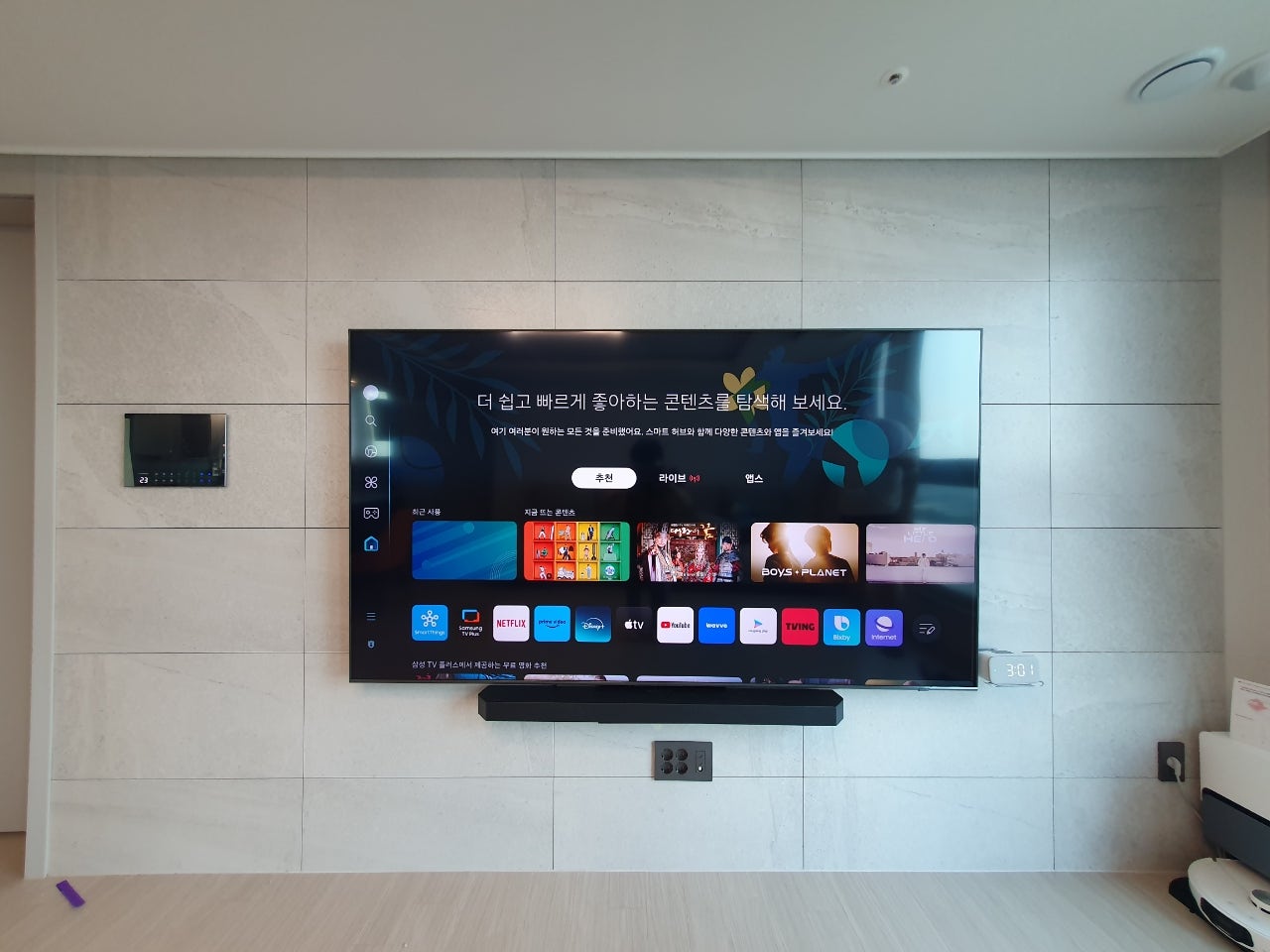 b5db30d6d9745.jpg