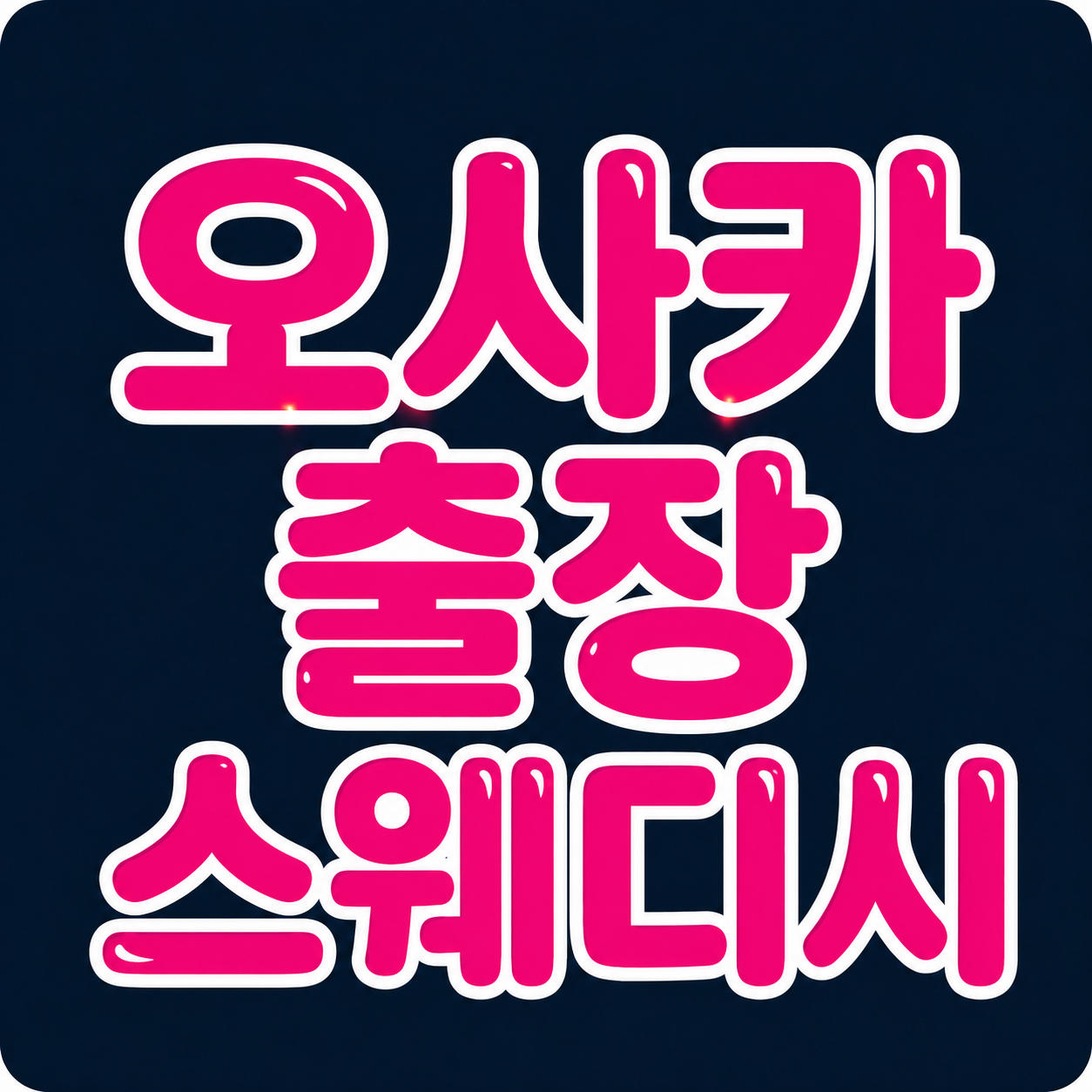 04fc77f04171d.png