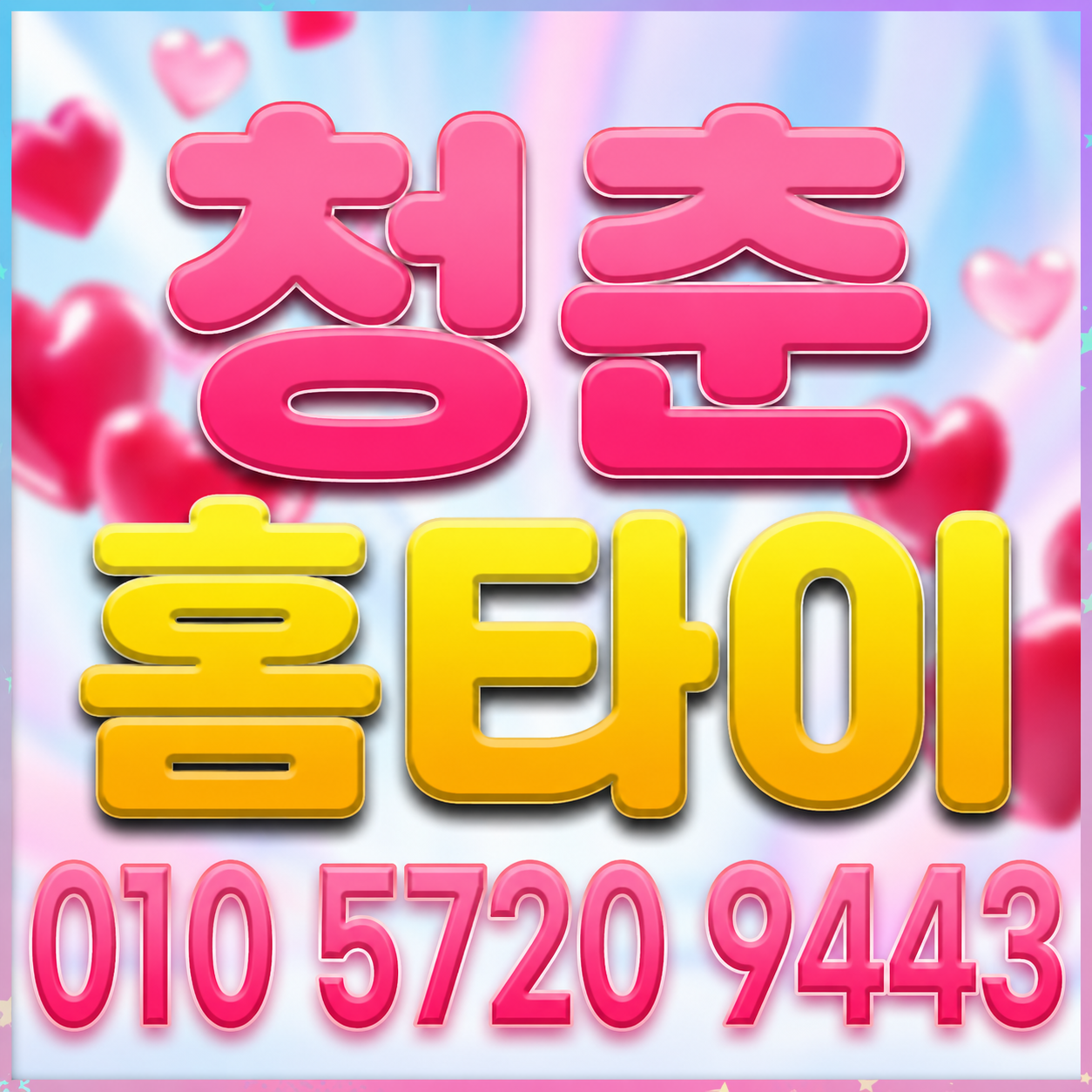 38666c652988f.png