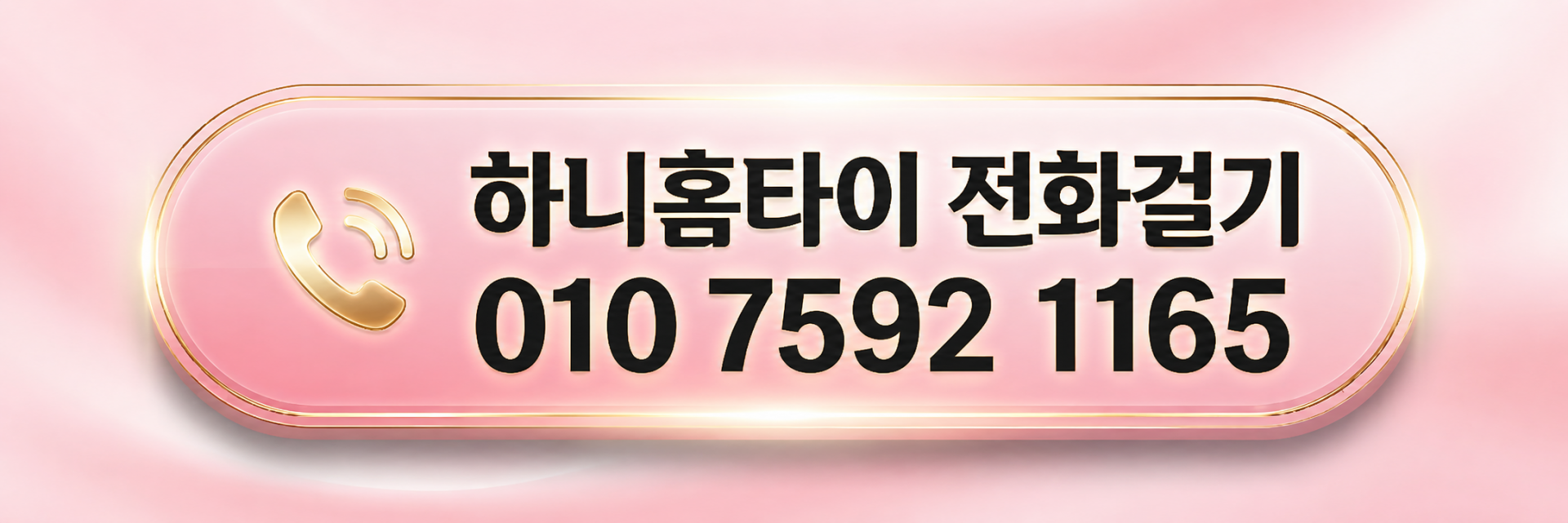 5b6d743ed1543.png