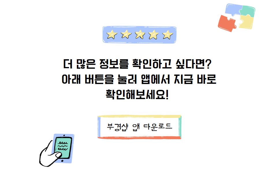 https://play.google.com/store/apps/details?id=com.appsweb.appS2017110359fc218cea16b_5a02f85a77c64&hl=ko