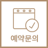 누니주얼리 위치 보기