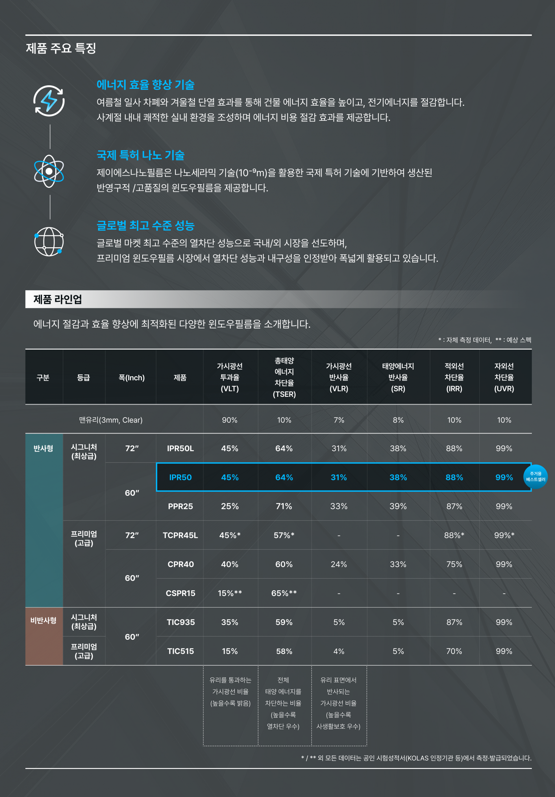 2026 2단 리플렛_04_JSN.png