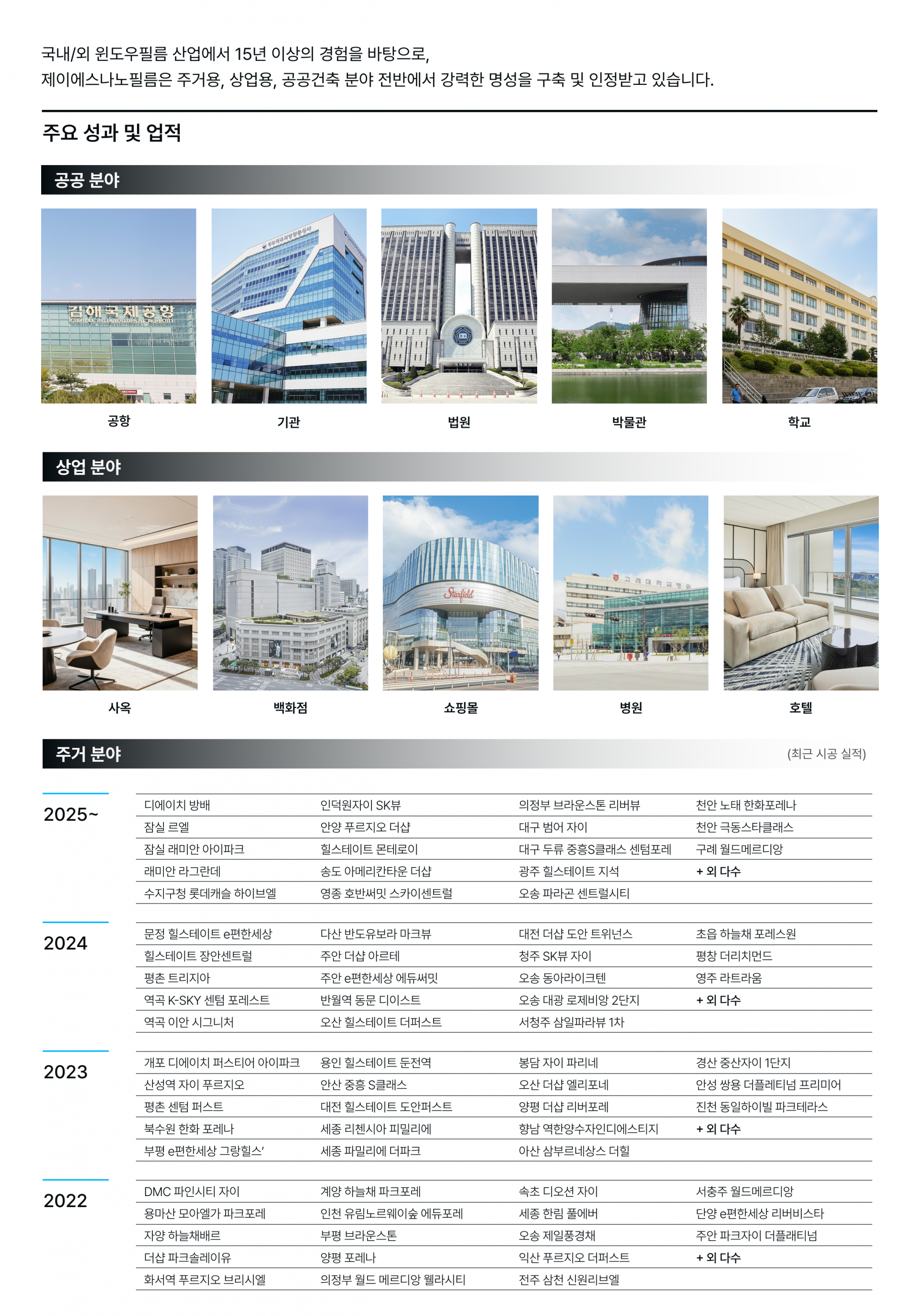 2026 2단 리플렛_05_JSN.png