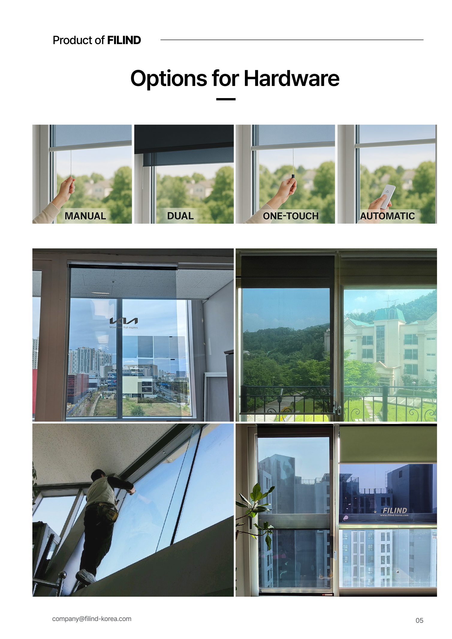 필라인드 영문 브로셔 7.png