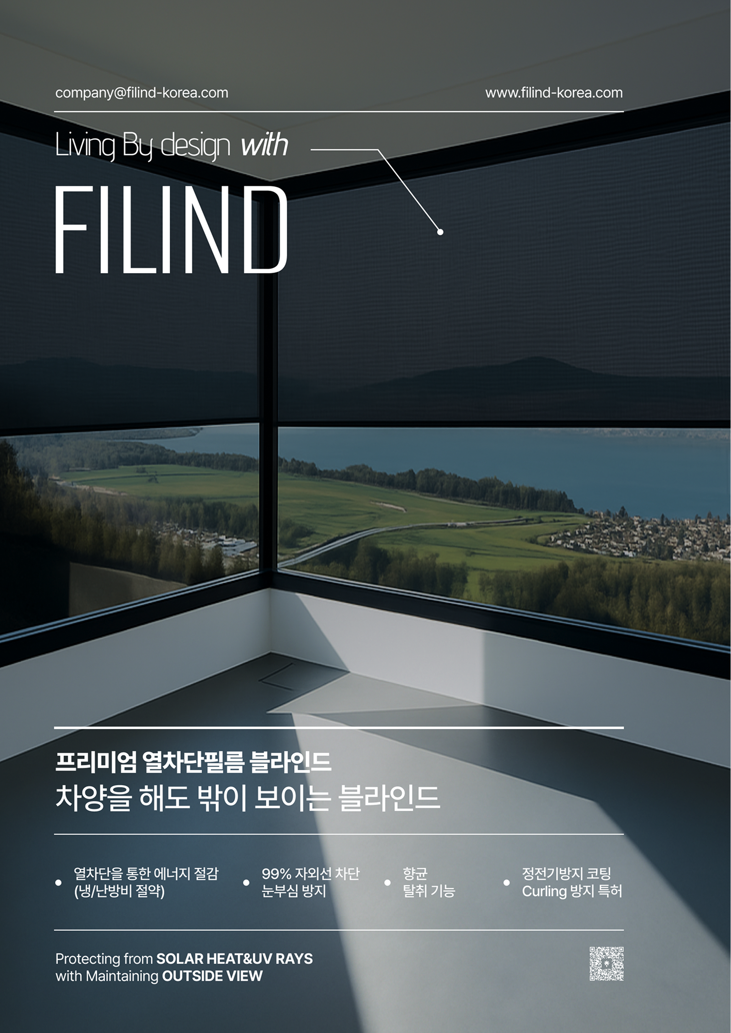 필라인드 영문 브로셔 10.png