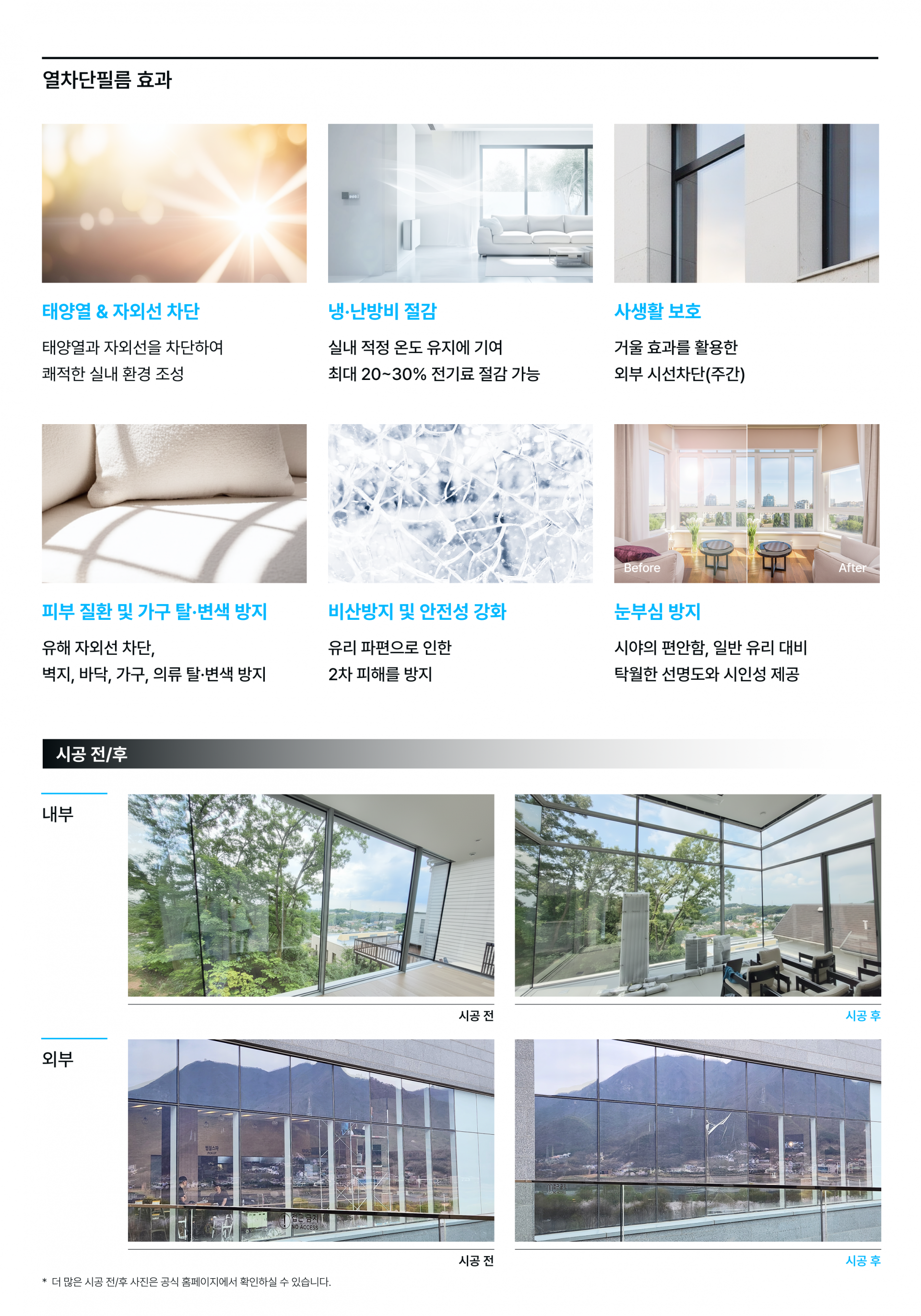 2026 2단 리플렛_02_JSN.png