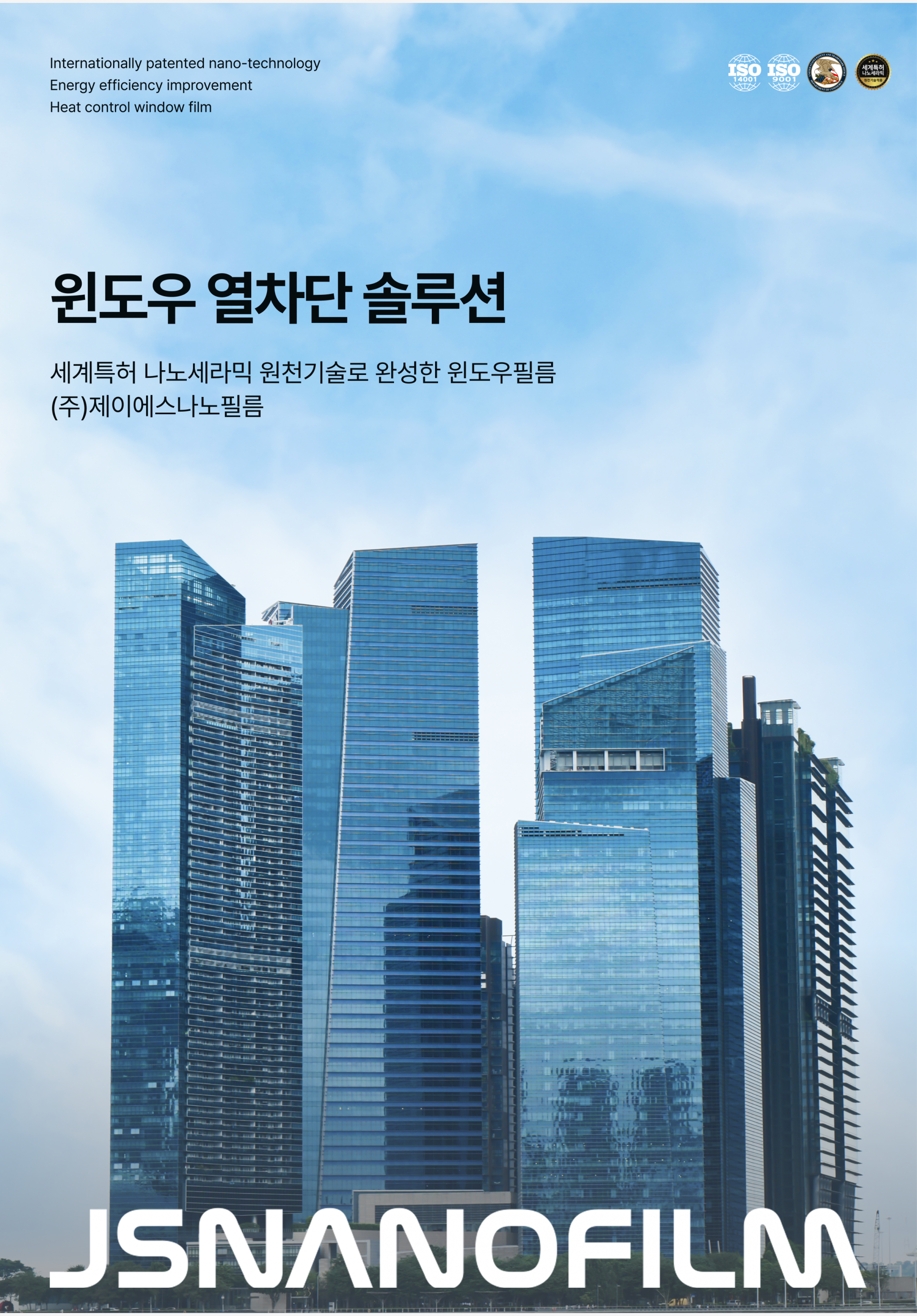 2026 2단 리플렛_01_JSN.png