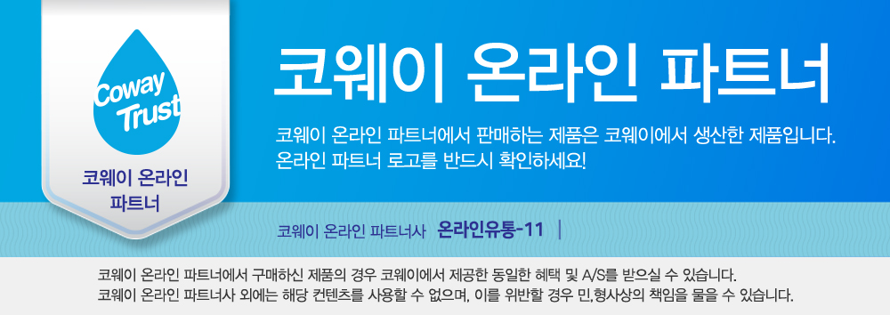 코웨이 스타일 비데 (BAS40-B)