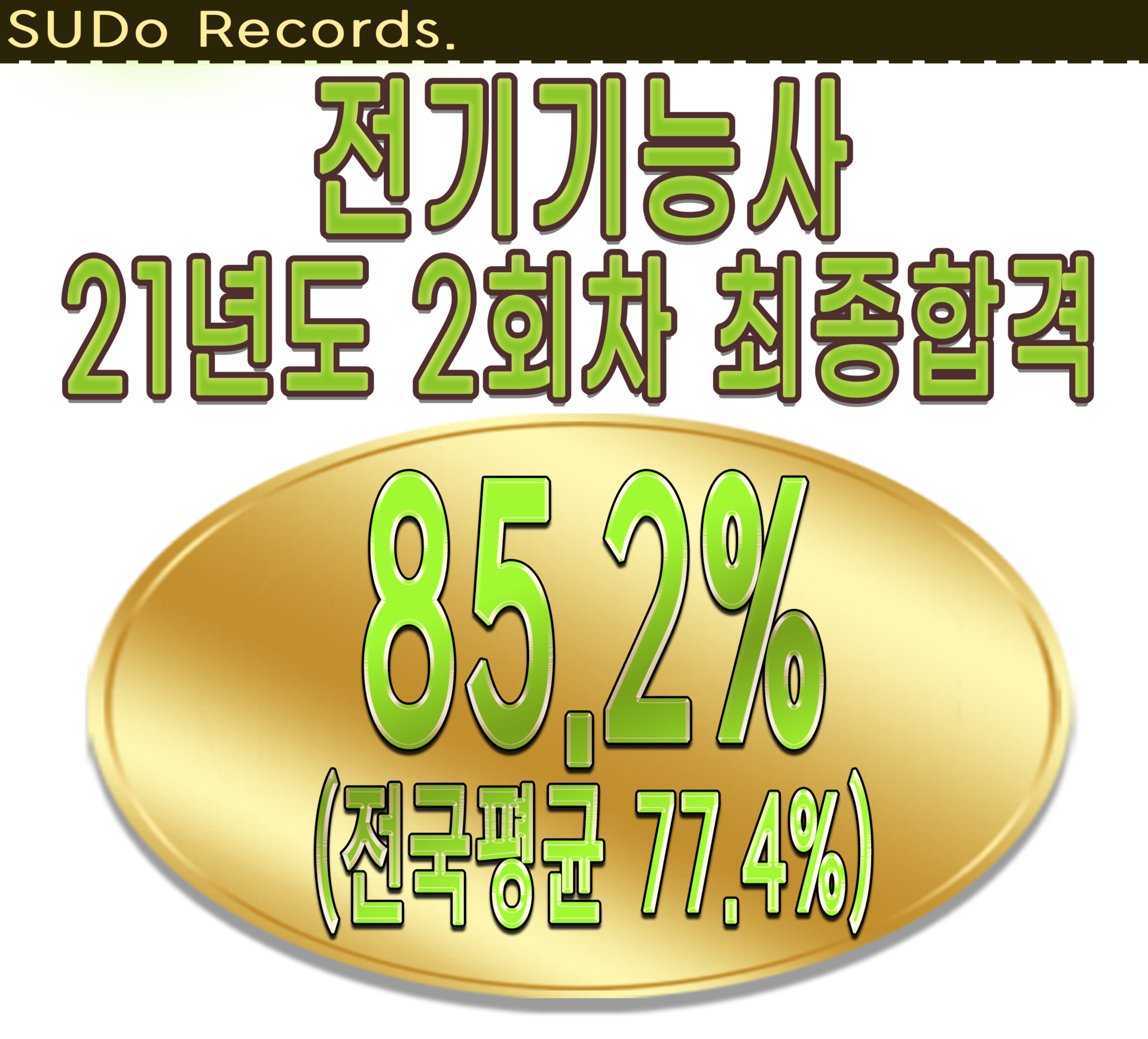 5499cd8cd4c47.png