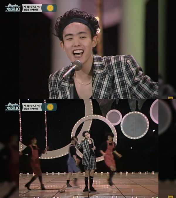▲ 양준일 (사진=Again 가요톱 10 영상 캡처)