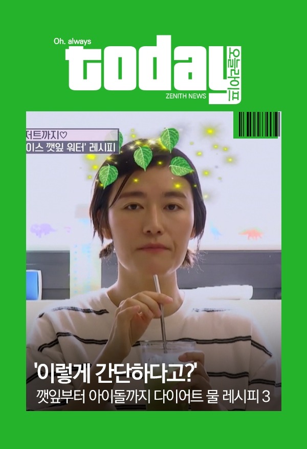▲ (사진=)