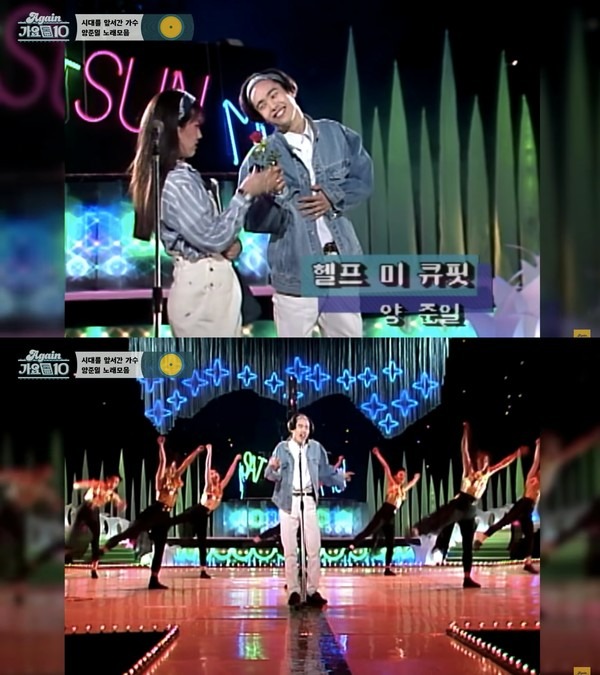 ▲ 양준일 (사진=Again 가요톱 10 영상 캡처)