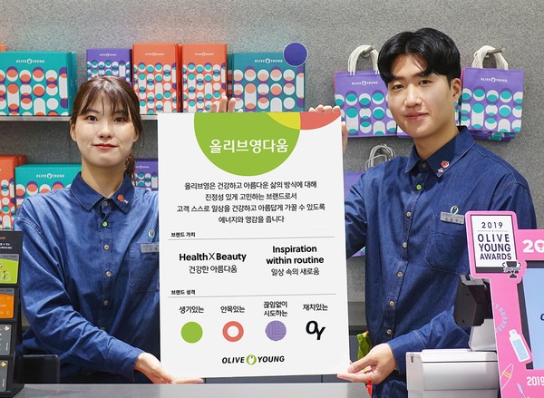 ▲ CJ올리브영, 임직원 대상 ‘올리브영다움’ 조직문화 카드 배포 “건강한 아름다움 알리자” (사진=CJ올리브영)