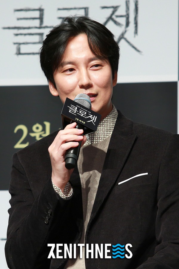 ▲ ‘클로젯’ 김남길 ‘대상 느낌 그대로 가실게요’ (사진=문찬희 기자)