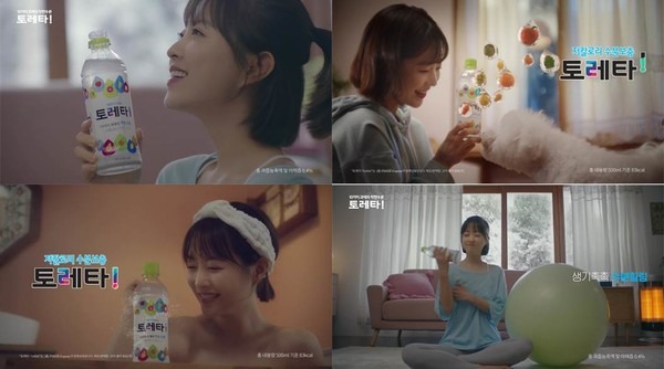 ▲ 토레타!, 박보영의 촉촉 겨울 이야기 공개... 수분 보충이 필요하다면? (사진=코카-콜라사 토레타!)