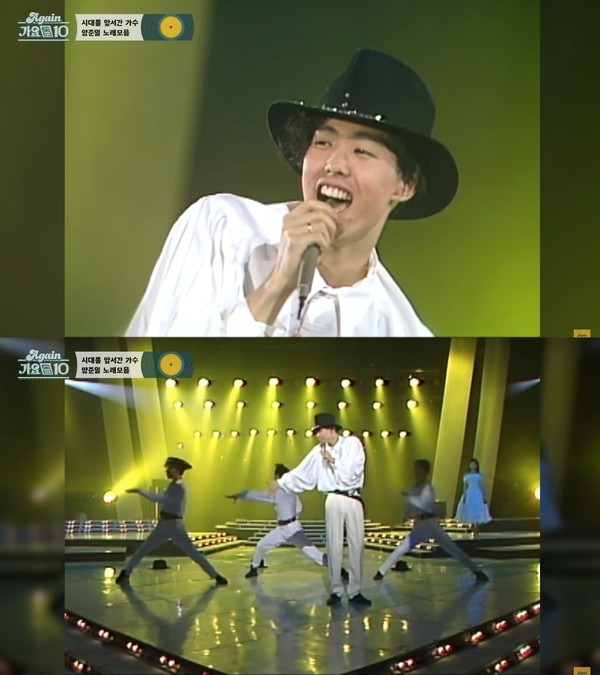▲ 양준일 (사진=Again 가요톱 10 영상 캡처)