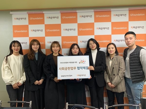 ▲ 파파레서피, 수익금 10% 기부하는 ‘허니스티 라인’ 출시 (사진=파파레서피)