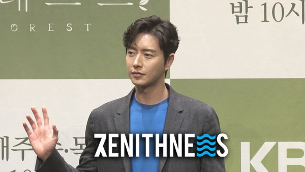 ▲ '포레스트' 박해진 "산속 촬영, 매일 같은 장소에 있는 기분이었다" (사진=김강현 기자)