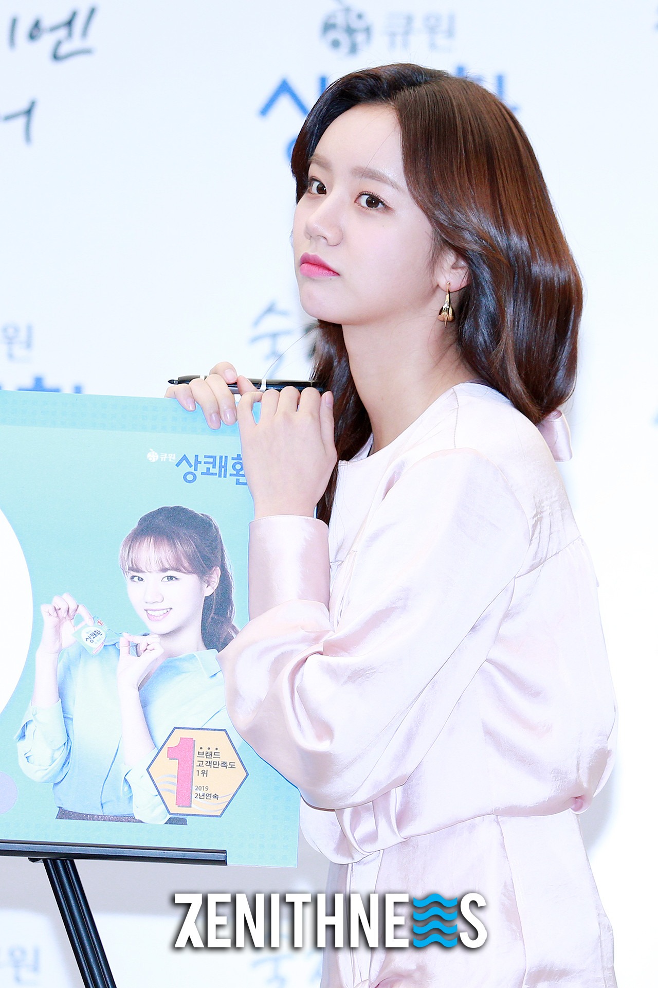 ▲ 이혜리 ‘팬들과 함께 해서 기뻐요~’ (사진=문찬희 기자)