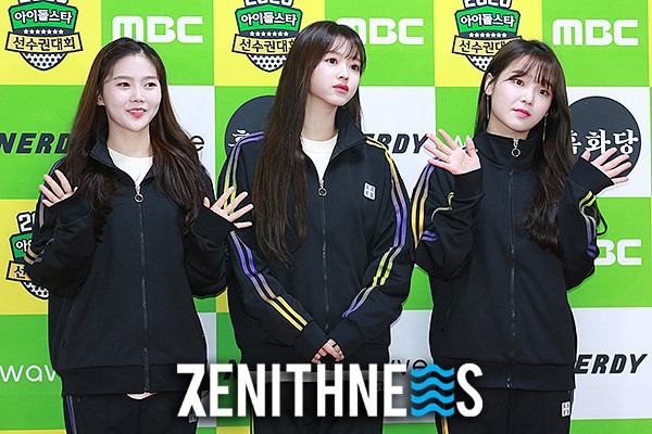 ▲ 오마이걸 ‘양궁은 자신 있어요’ (사진=문찬희 기자)