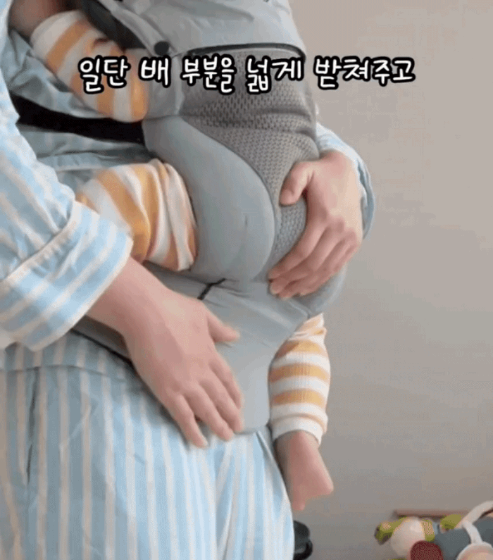 메리튠 얼티밋 매쉬 휴대용부스터 아기띠