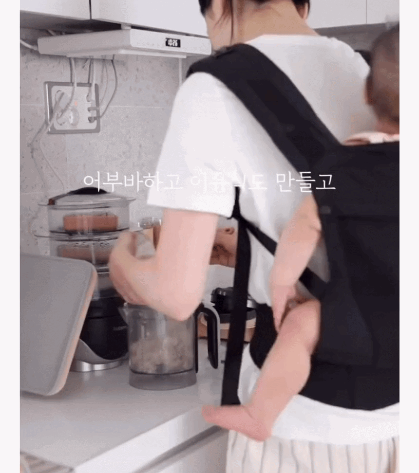 메리튠 얼티밋 매쉬 휴대용부스터 아기띠