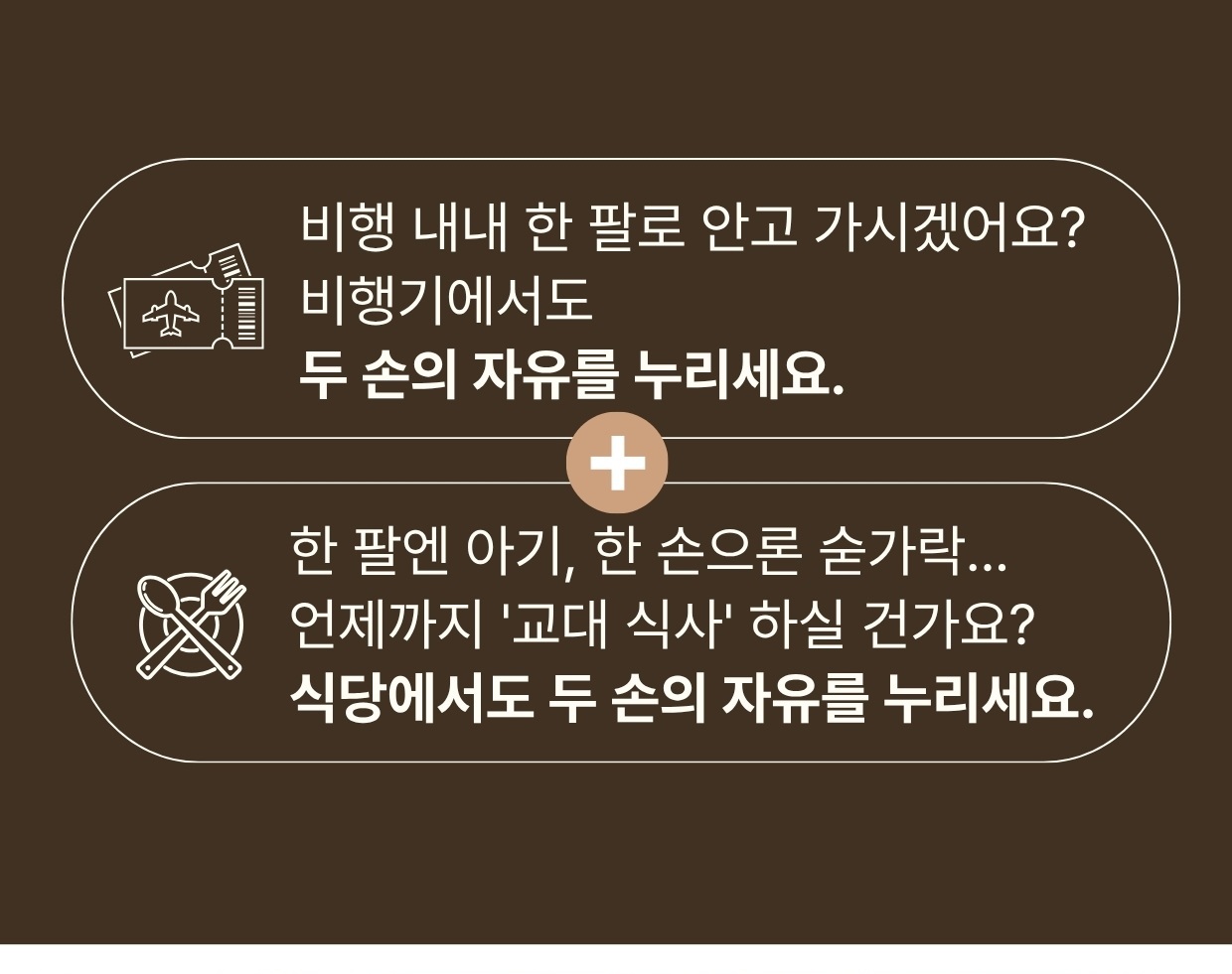 메리튠 얼티밋 매쉬 휴대용부스터 아기띠
