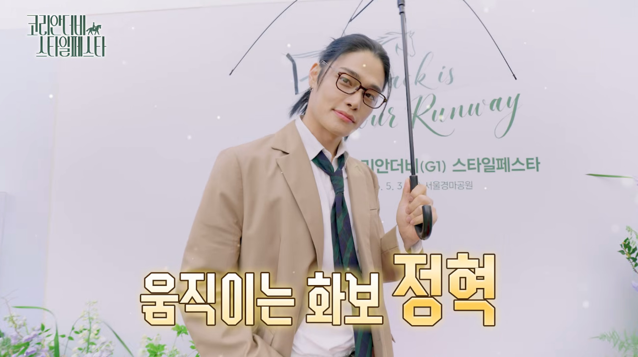 KINE 키네 C2