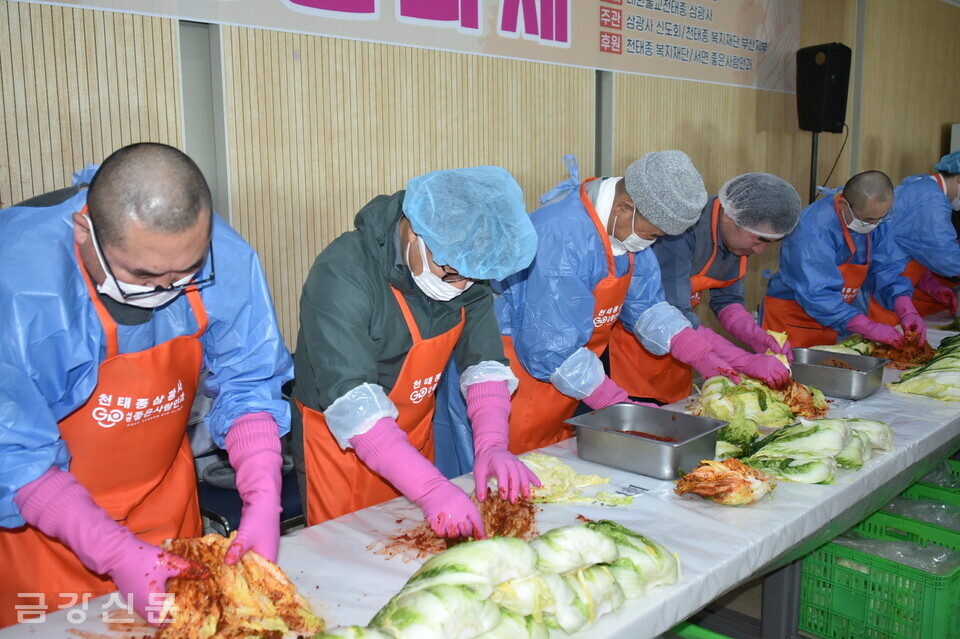 삼광사 주지 영제 스님, 교무 덕중 스님, 천태종복지재단 사무총장 자운 스님,  김영욱 부산진구청장 등이 김장김치를 담그고 있다.