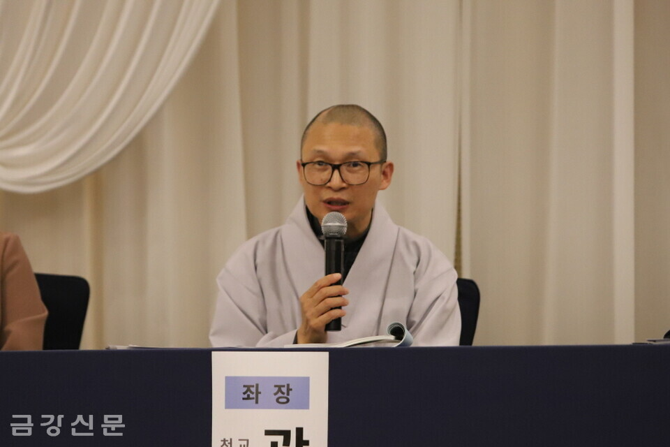 이날 학술대회는 금강대학교 교학지원처장 광도 스님이 좌장을 맡아 진행했다. 