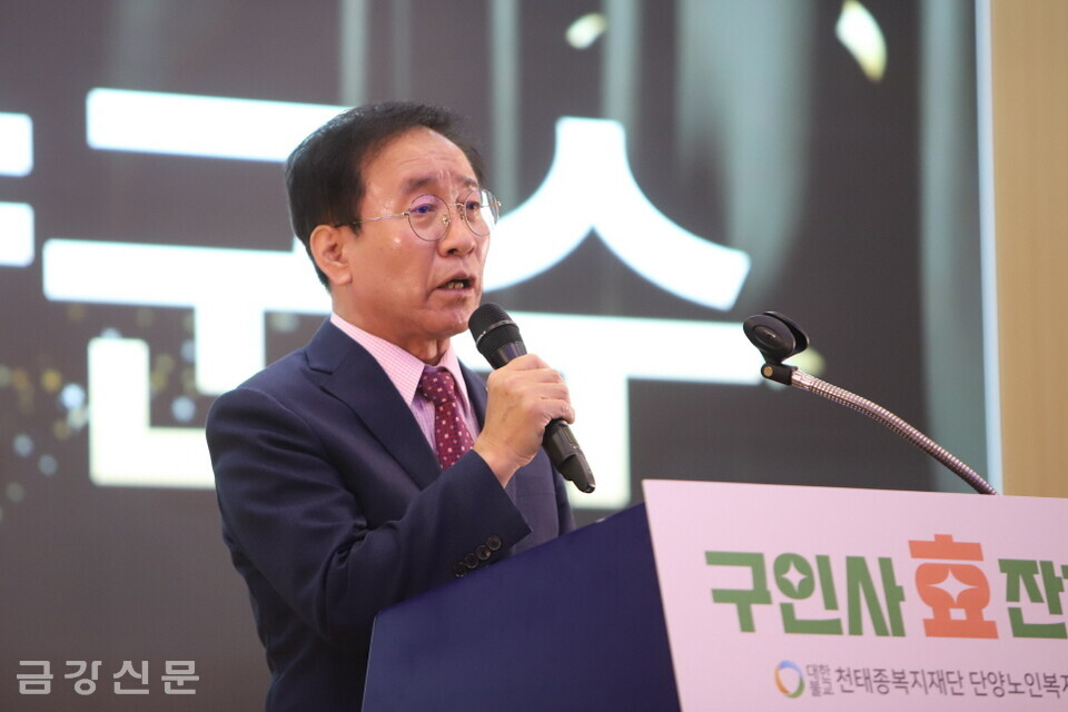 김문근 단양군수는 축사를 통해  “앞으로도 어르신들이 행복한 일상을 영위하실 수 있도록 많은 관심과 지원을 아끼지 않겠다.”고 다짐했다.