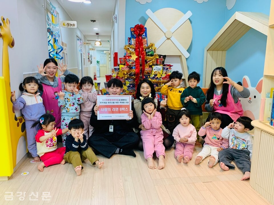 부산광역시다사랑복합문화예술회관은 1월 22일 부산진구 서면동원비스타어린이집에서 라면 8박스를 후원받았다