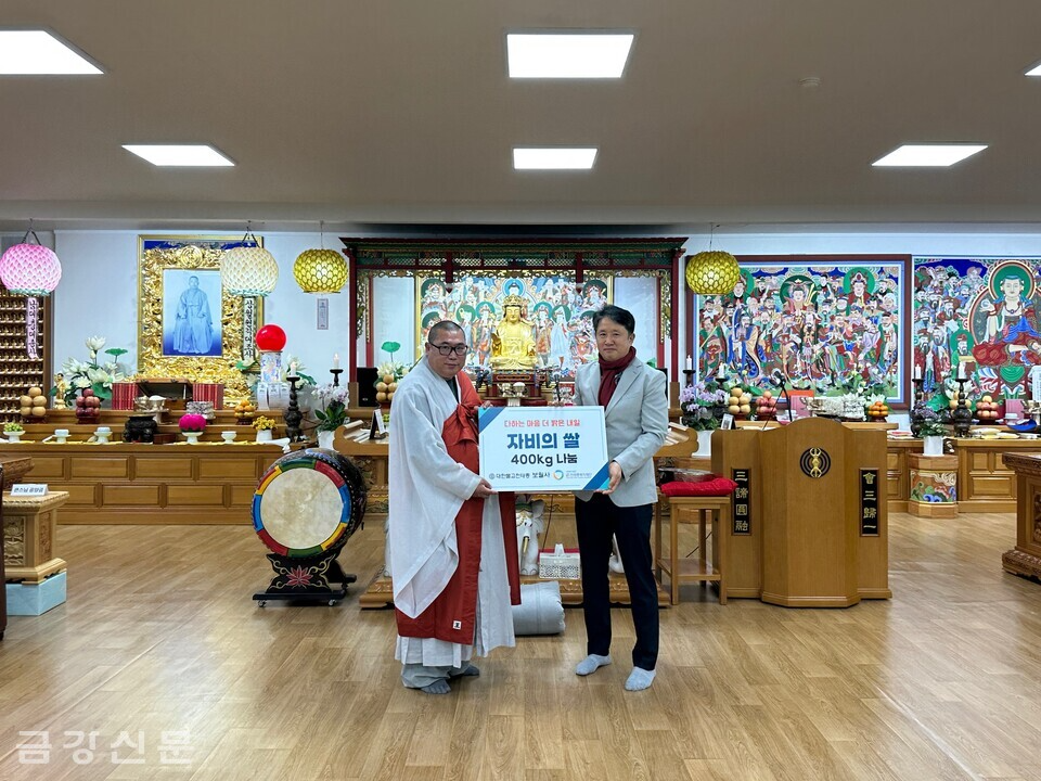 고양 보월사는 10월 26일 천태종복지재단(대표이사 개문 스님)에 자비의 쌀 400kg을 전달했다.