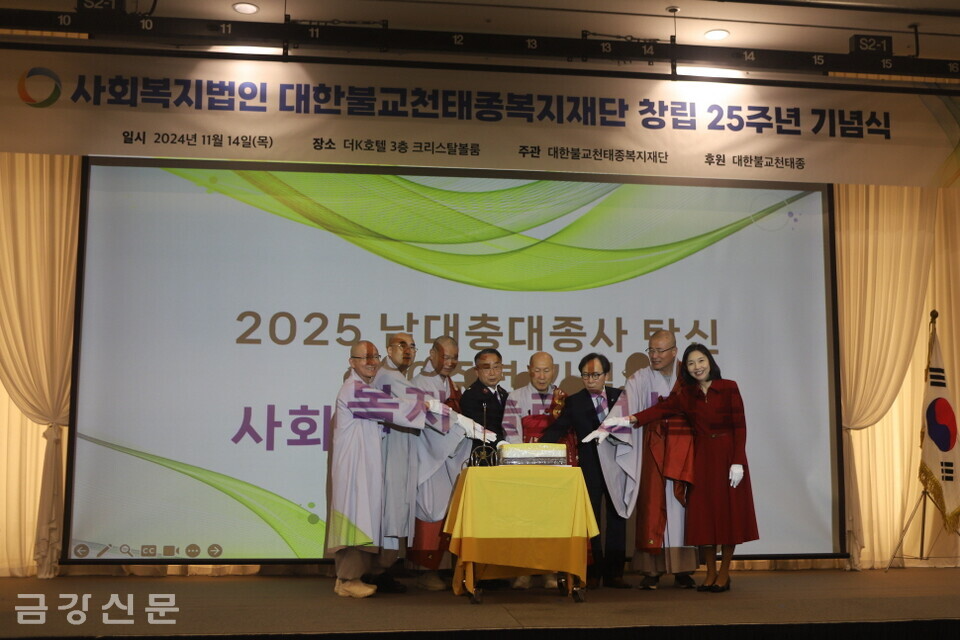창립 25주년 기념 떡을 절단하는 내빈들. 
