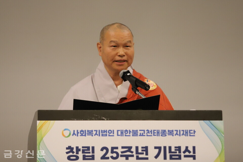복지재단 대표이사 개문 스님이 기념사를 하고 있다. 