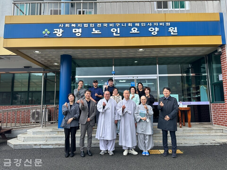 광명노인요양원 방문을 마친 뒤 기념촬영.  〈사진=천태종복지재단〉